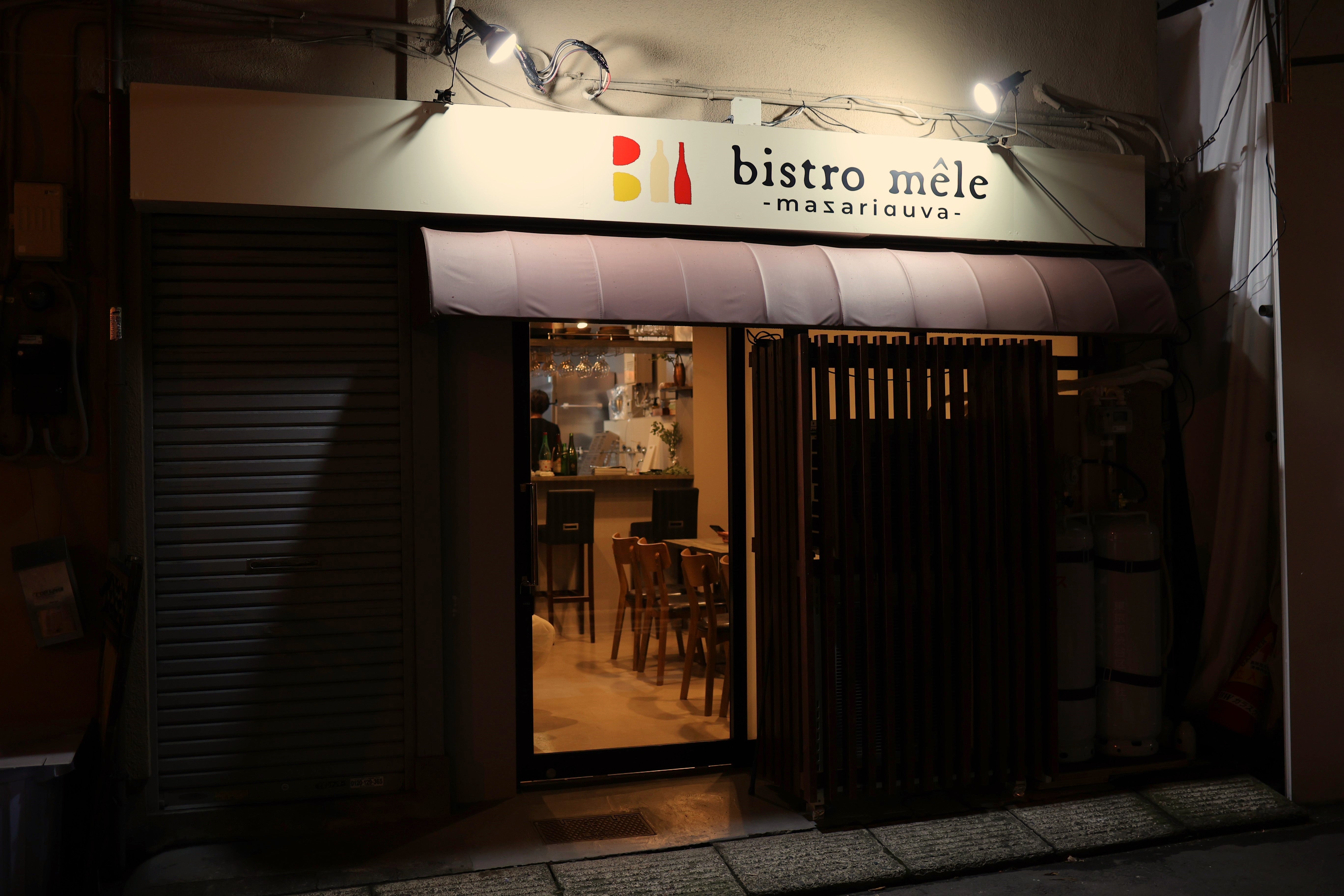 bistro mele オープン!